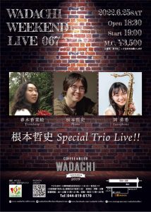Wadachi Weekend Live 067 根本哲史 Special Trio Jazz Live!!