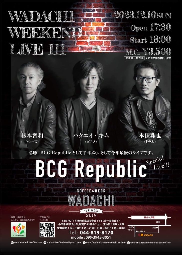 Wadachi Weekend Live112  BCG Republic Special Live !!