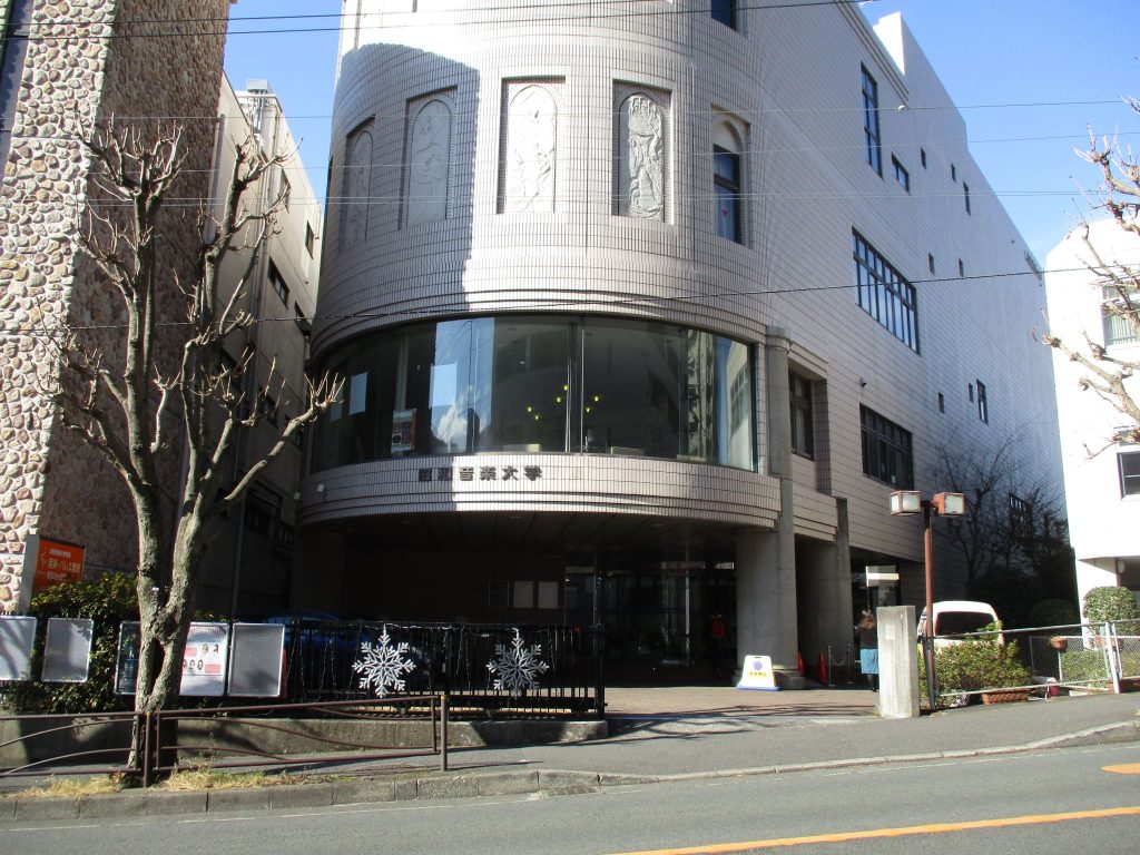 パチンコ店の右隣が目的地の昭和音学大学北校舎です。