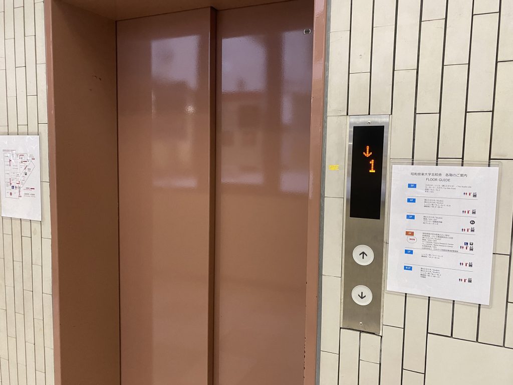 校舎内案内図がある。