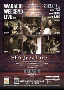 Wadachi Weekend Live 053 SE6 Jazz Live !!
