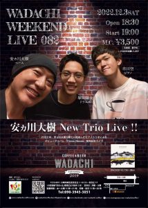Wadachi Weekend Live 082 安ヶ川大樹New Trio Live !!