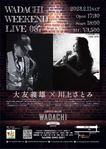 Wadachi Weekend Live 087 大友義雄×川上さとみ Duo Live !!