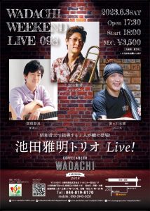 Wadachi Weekend Live 098 池田雅明トリオ Live!