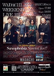 Wadachi Weekend Live 102 CD 