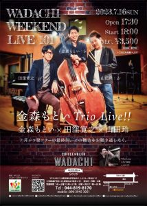 Wadachi Weekend Live 101 金森もといTrio Live!!