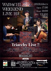 Wadachi Weekend Live 103 Triarchy Live!!