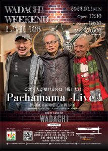 Wadachi Weekend Live 106 Pachamama Live !