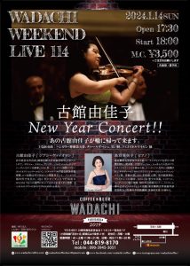 Wadachi Weekend Live 114 古館由佳子 New Year Concert!!