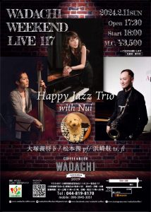 Wadachi Weekend Live 117  Happy Jazz Trio with Nui 浜崎航・松本茜・大塚義将