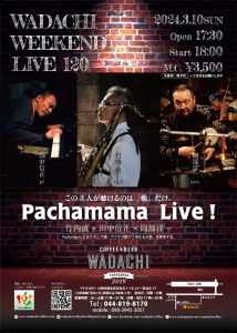 Wadachi Weekend Live 120 Pachamama Live !