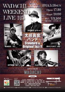 Wadachi Weekend Live 125 太田昌宏バンド Standard & Original Jazz!!