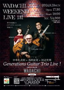 Wadachi Weekend Live 131 Generations Guitar Trio Live !