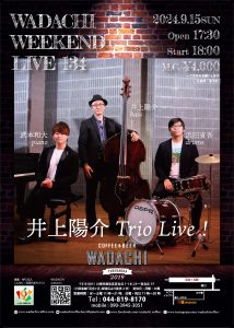 Wadachi Weekend Live 134 井上陽介Trio Live !