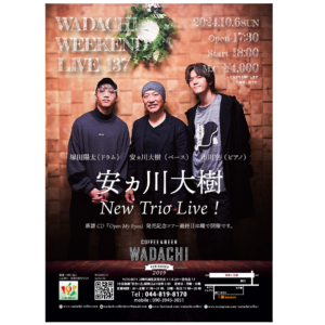 Wadachi Weekend Live 137 安ヵ川大樹 New Trio Live !