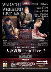 Wadachi Weekend Live 140 大友義雄Trio Live !! 大友義雄×市川秀男×加藤真一