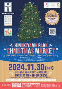 HINOKIYAMA PARK CHRISTMAS MARKET