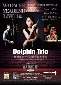 Wadachi Yearend Live 145 Dolphin Trio Live ! 柳原聡美×中島徹×岡本竜太