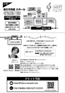 Vocal Stage Vol.15
