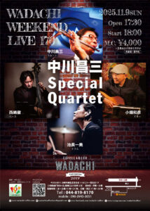 Wadachi Weekend Live 170 中川昌三 Special Quartet