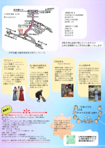 みんなの発表会〈聴いて、見て、時々参加♡〉