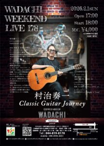 Wadachi Weekend Live 178  村治奏一 Classic Guitar Journey