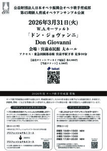 レクチャーコンサート